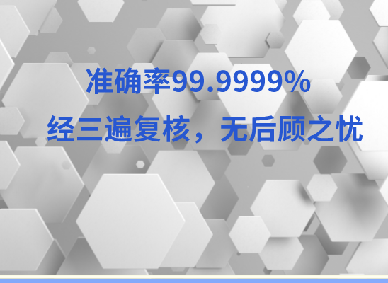 保定定兴万核基因DNA检测咨询中心