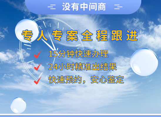 保定定兴万核基因DNA检测咨询中心